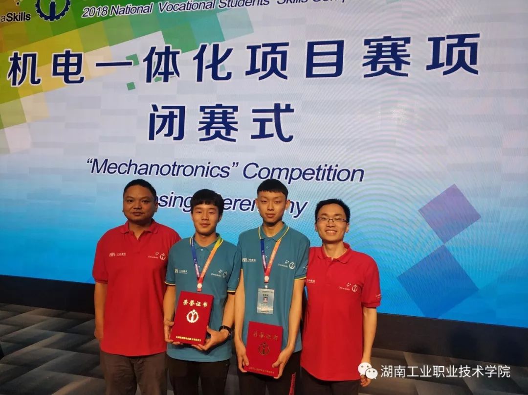 单招百宝箱答案,单招湖南工程职业学院