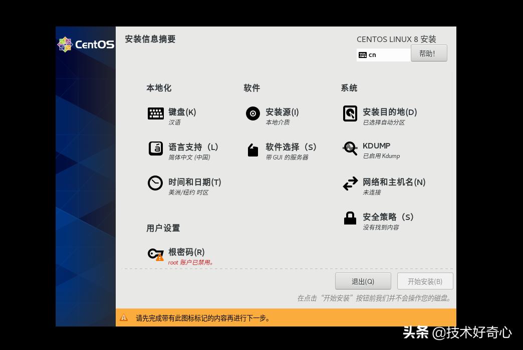 centos8linux浣跨敤鏁欑▼,linuxcentos8.0