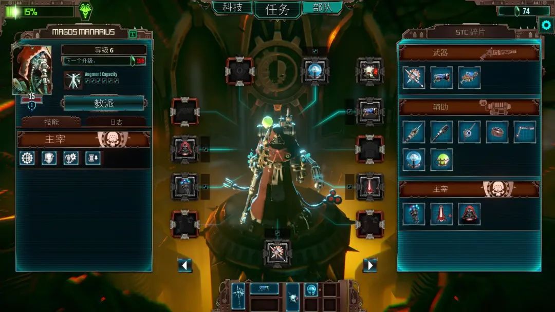 战锤40策略游戏推荐,战锤40k机械神教switch港服