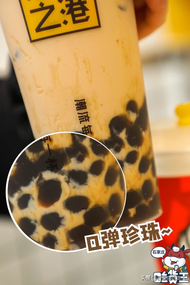 火爆国际庄的「港饮之港」搞事情啦！不超10元Get爆款