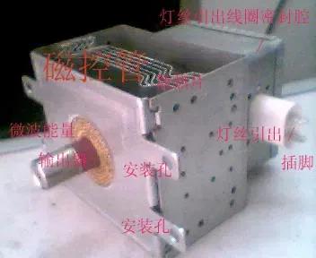 变频微波炉原理与维修,微波炉原理与维修视频01