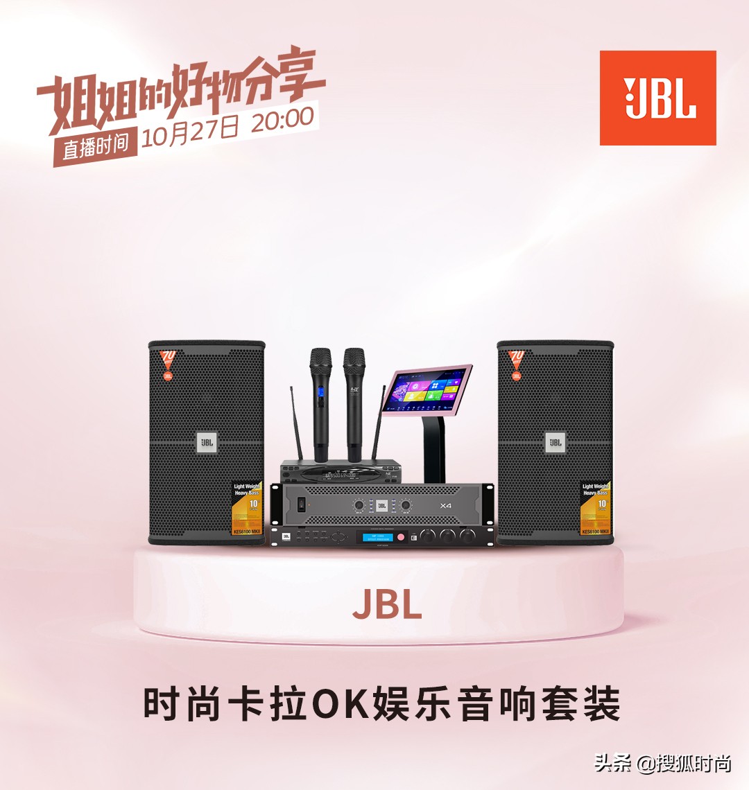 合唱《因为爱情》、PK迪斯科，黄龄张朝阳羚羊组合请就地出道