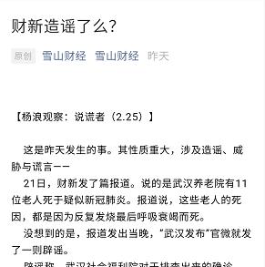 告急的解释是什么,告急日语歌