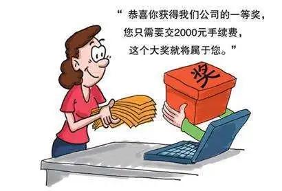 社区电信日预防电信诈骗活动,世界电信日预防网络诈骗宣传活动