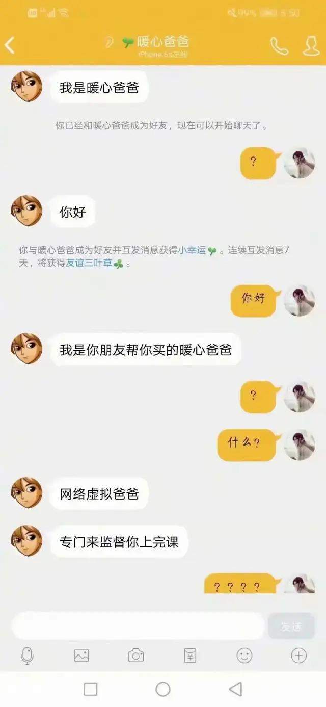 哈哈哈哈哈哈我笑到我妈把鞋塞我嘴里