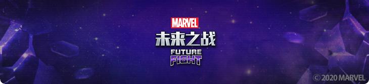 银河护卫队游戏怎么重开,银河护卫队完结新游戏