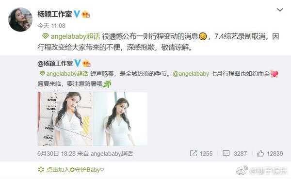 杨颖谈儿子小海绵教育,杨颖儿子小海绵最新图片