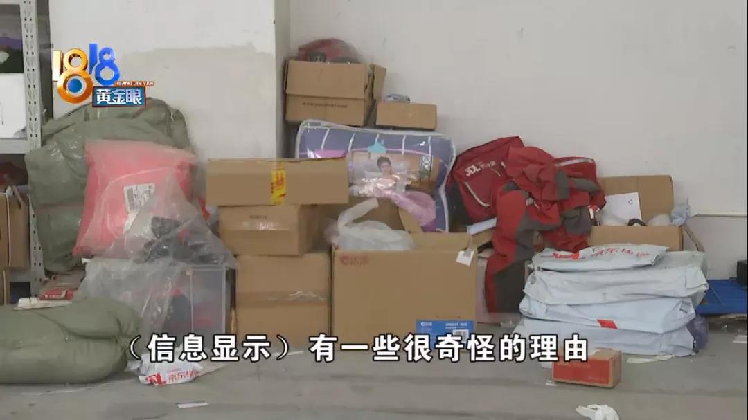 京东快递故意拖延送货怎么处理,京东快递慢客户说要投诉怎么办