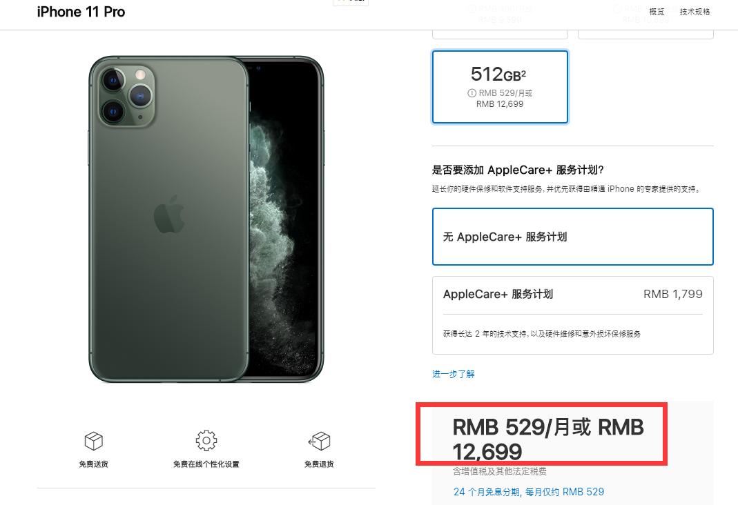 要买二手iphone在哪个软件买,二手美版iphone卡贴机是什么