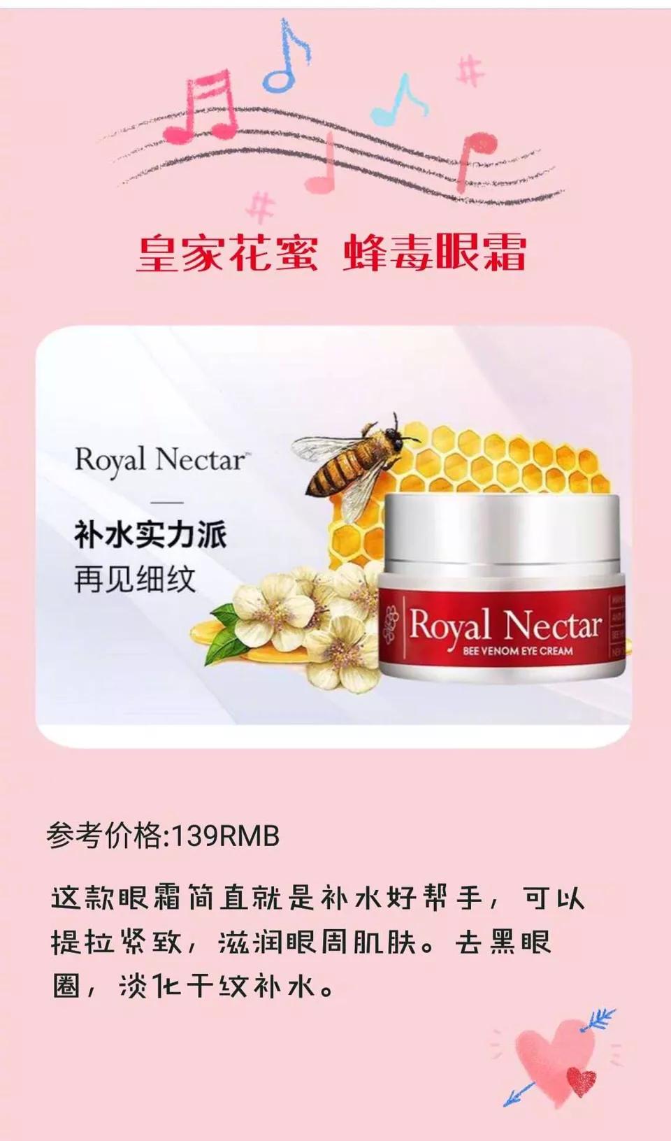 平价抗衰老眼霜测评,平价又好用的眼霜