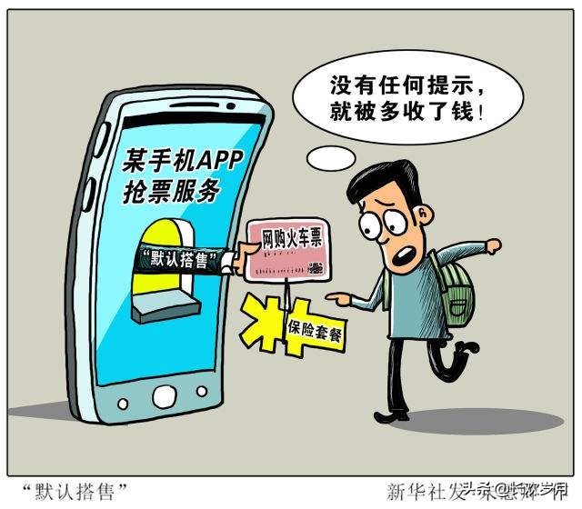 12306候补购票成功率和抢票 (12306候补购票兑现成功率达80%)