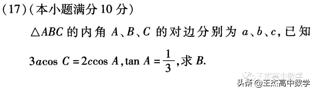 2014全国统一高考数学试卷大纲版,2014年高考数学试卷全国乙卷