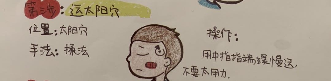 中医小儿风热感冒的推拿,小儿风热感冒推拿处方