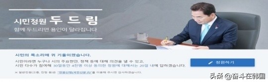 韩国中小学附近开了*气娃充**娃体验咖啡屋！被家长联合*制抵**冤枉吗？