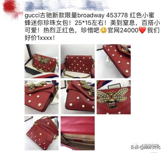 gucci全球价格一样吗,gucci热卖品