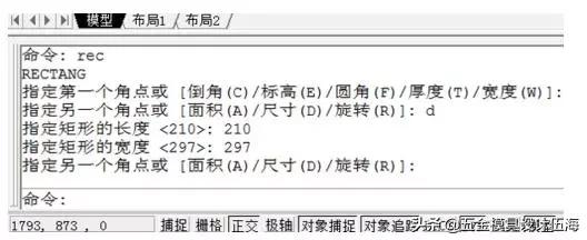 cad工艺流程图如何绘制,cad如何绘制标准图框