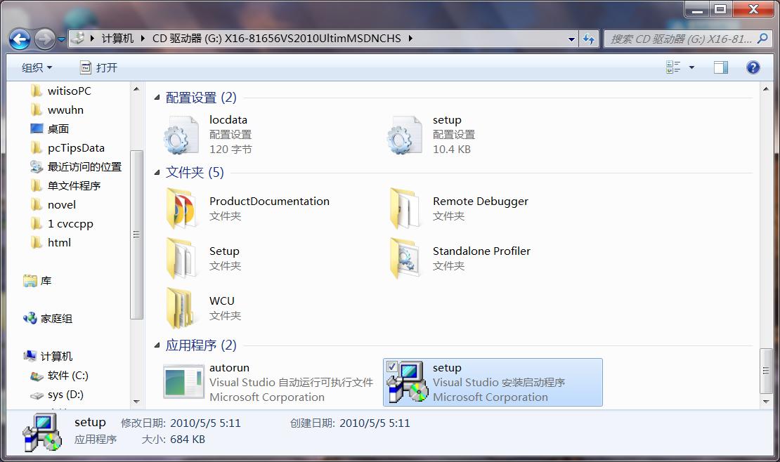 vc+6.0使用教程入门,vc+6.0基础教程