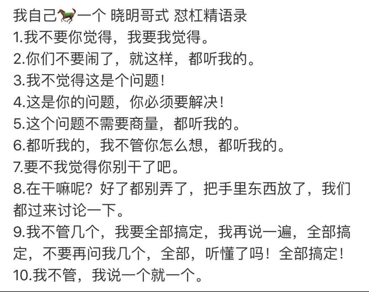 黄晓明回应自己夸人,黄晓明回应明学我不要你觉得