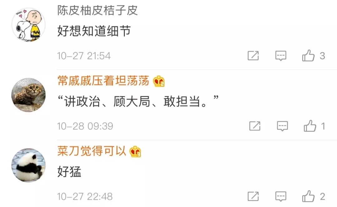 巨大好奇：紧邻香港的他们，立了怎样的集体一等功？