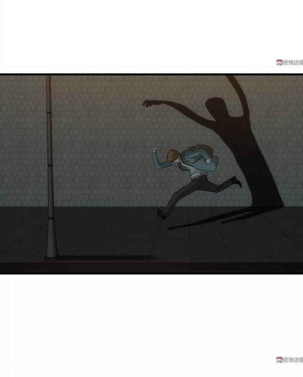 漫画冒充者,漫画伪装成学渣