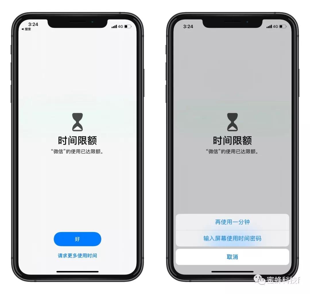 iphone10.3.3怎么单独给app加密,iphone日常应用锁加密
