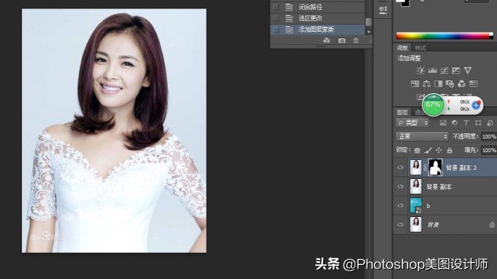 ps怎么抠图把不要的东西去掉,手机ps抠图新手入门教程