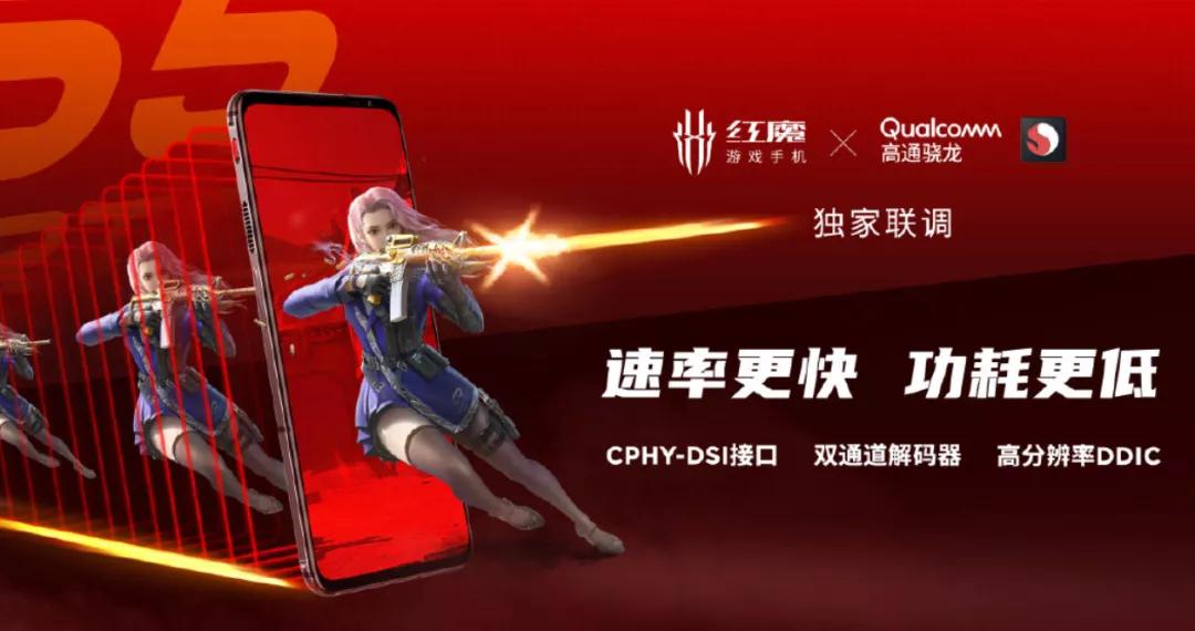 169元红魔7手机,腾讯红魔手机6多少钱