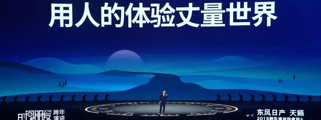 罗辑思维2018跨年演讲,罗辑思维跨年演讲2020完整音频