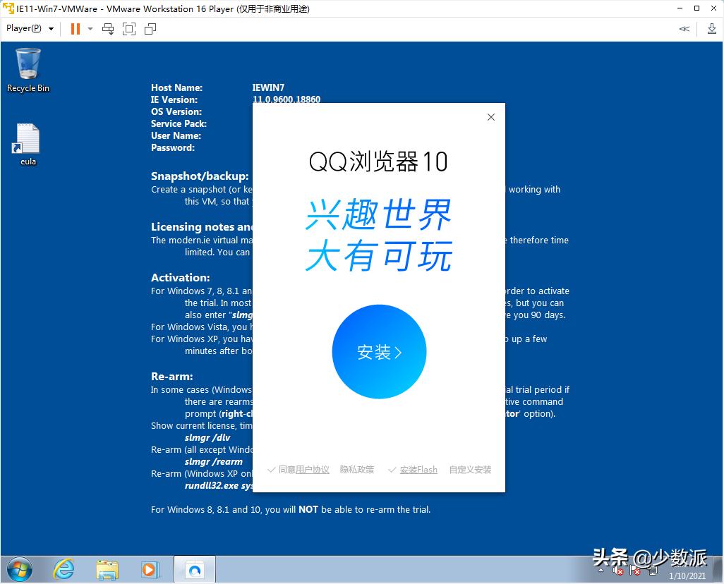 为什么flash安装网站进不去,flash不更新进不了网站