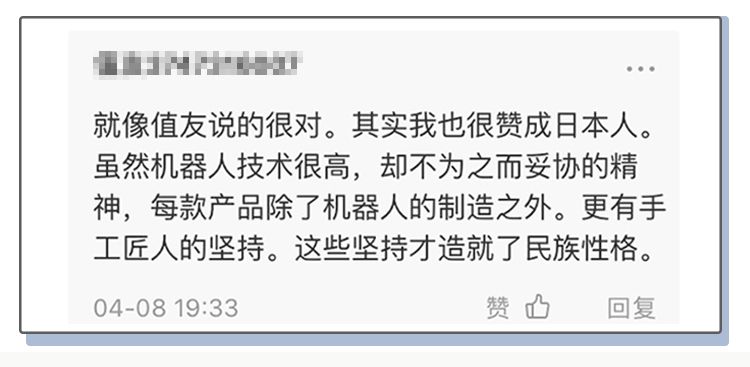 我和朋友聊清酒,网友和我撕茅台?