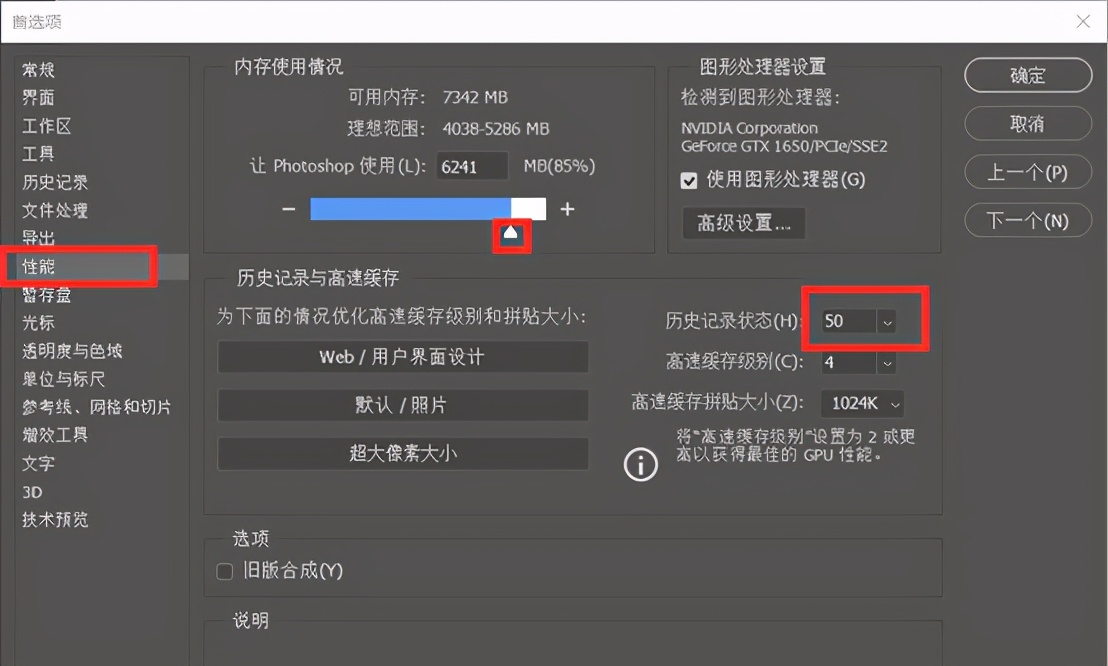ps基础知识入门讲解,ps基础知识与基础操作总结