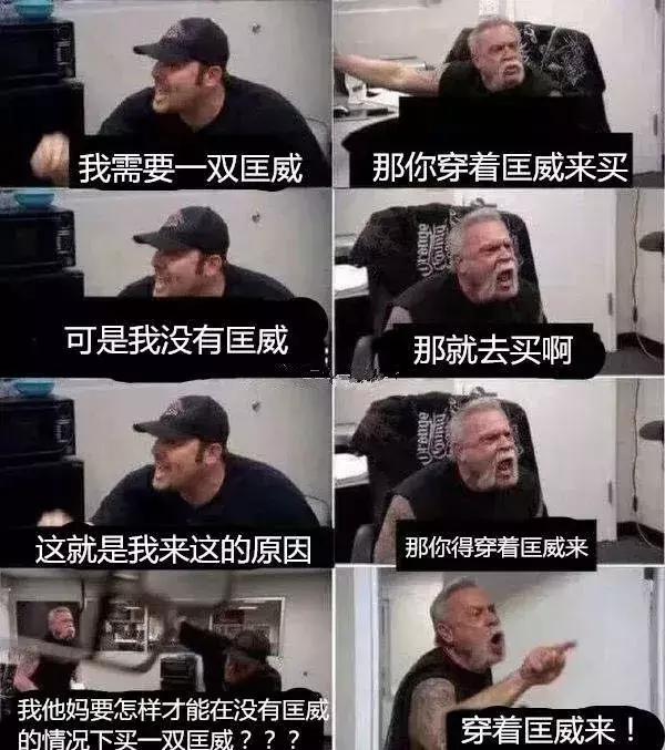 匡威也要排队抽号才能买到？这些日本牌子同样遭遇过“打劫”...