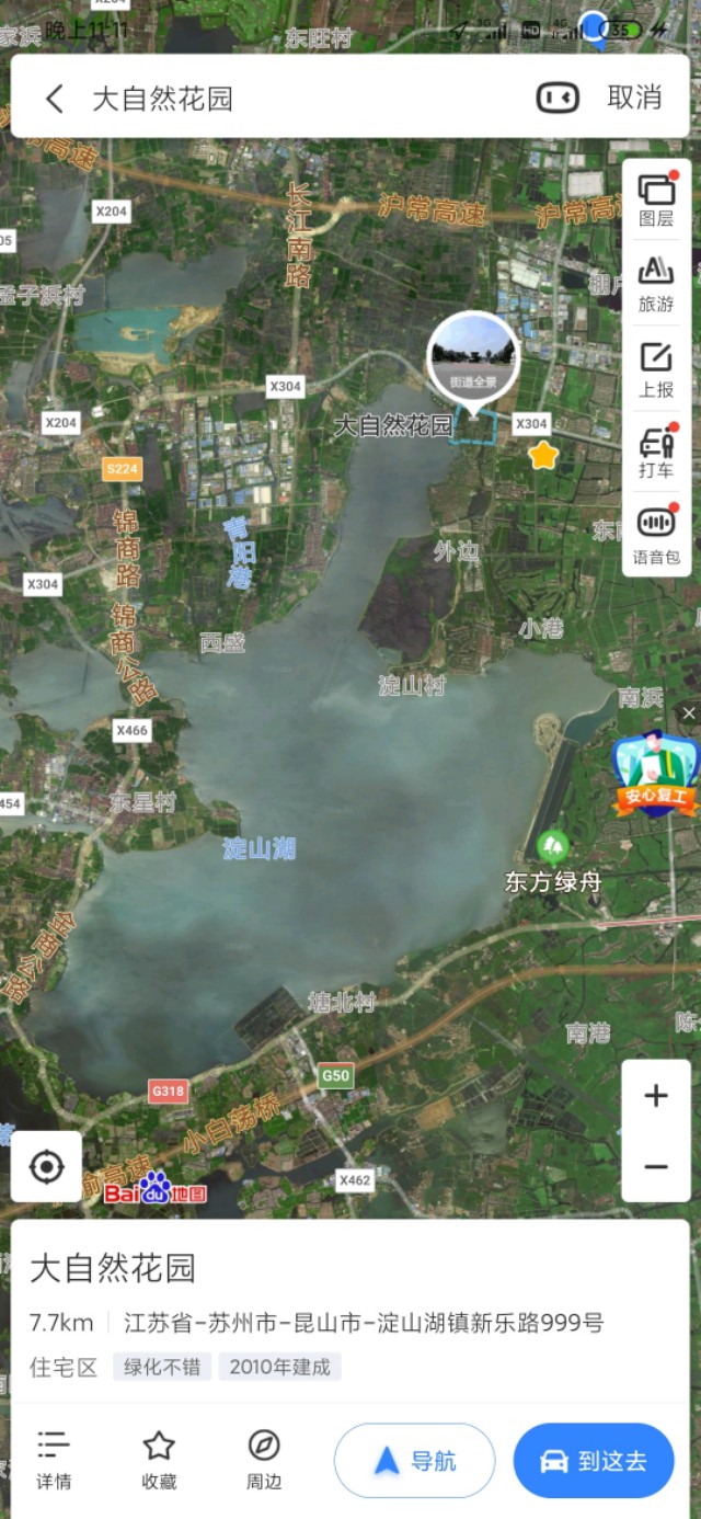 如果淀山湖没有湖，世上就不会有上海第一游艇豪宅@淀山湖大自然