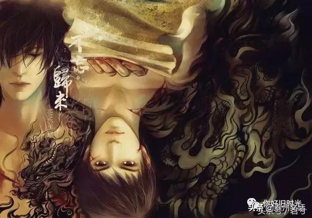 二次元cp排行榜前十名,二次元cp榜首