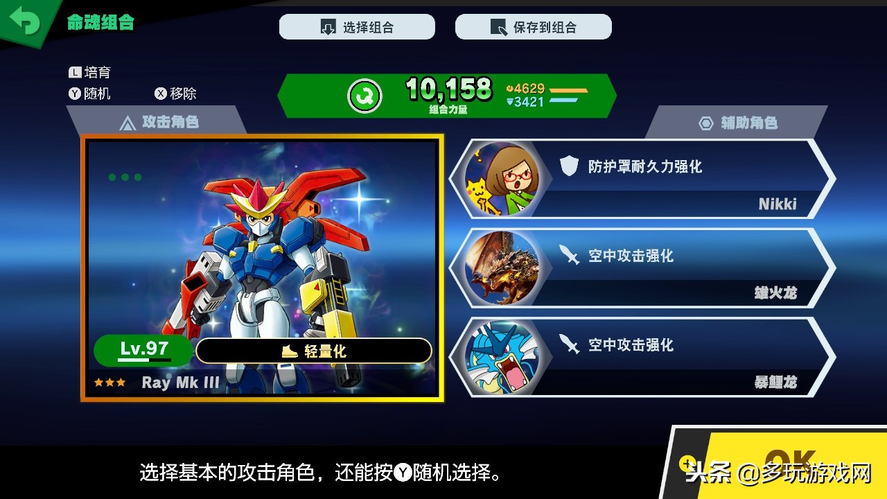 任天堂大乱斗特别版本地多人,任天堂大乱斗特别版值不值得入