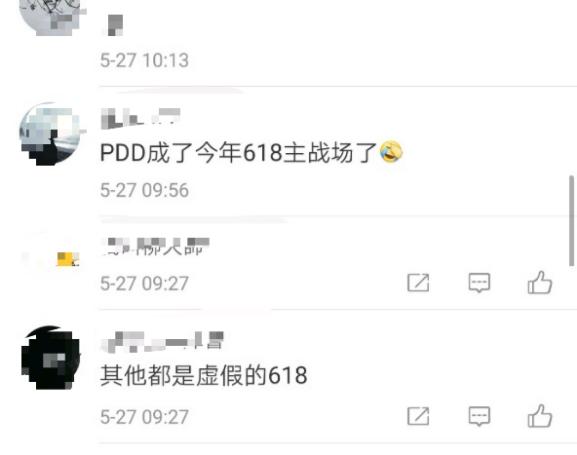 618拼多多百亿补贴,拼多多百亿补贴的纪梵希散粉
