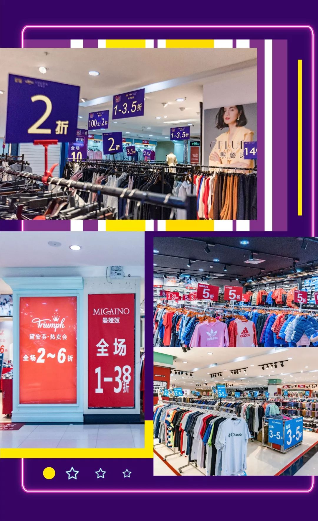 全城最低折扣！耐克阿迪5折，美食美妆打骨折！连续68小时