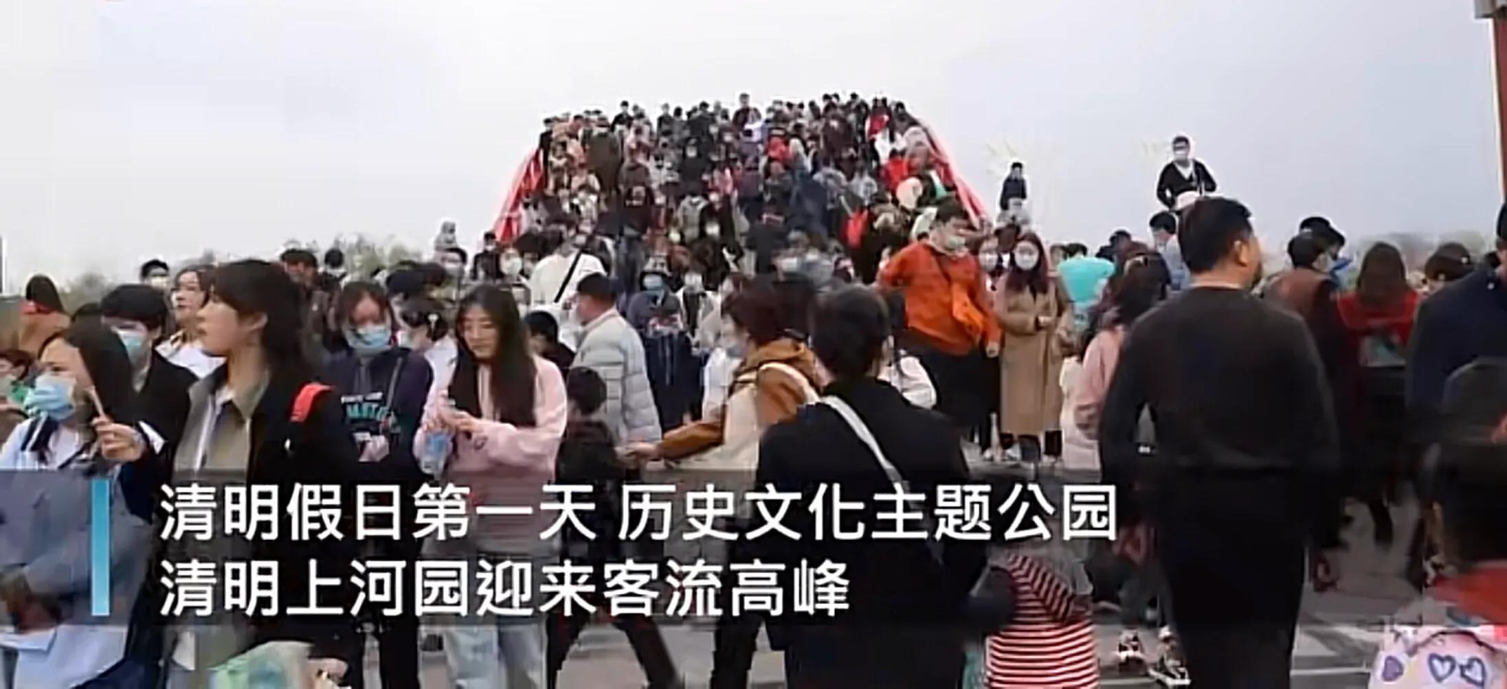 清明节去开封清明上河园,春节开封清明上河园人多吗