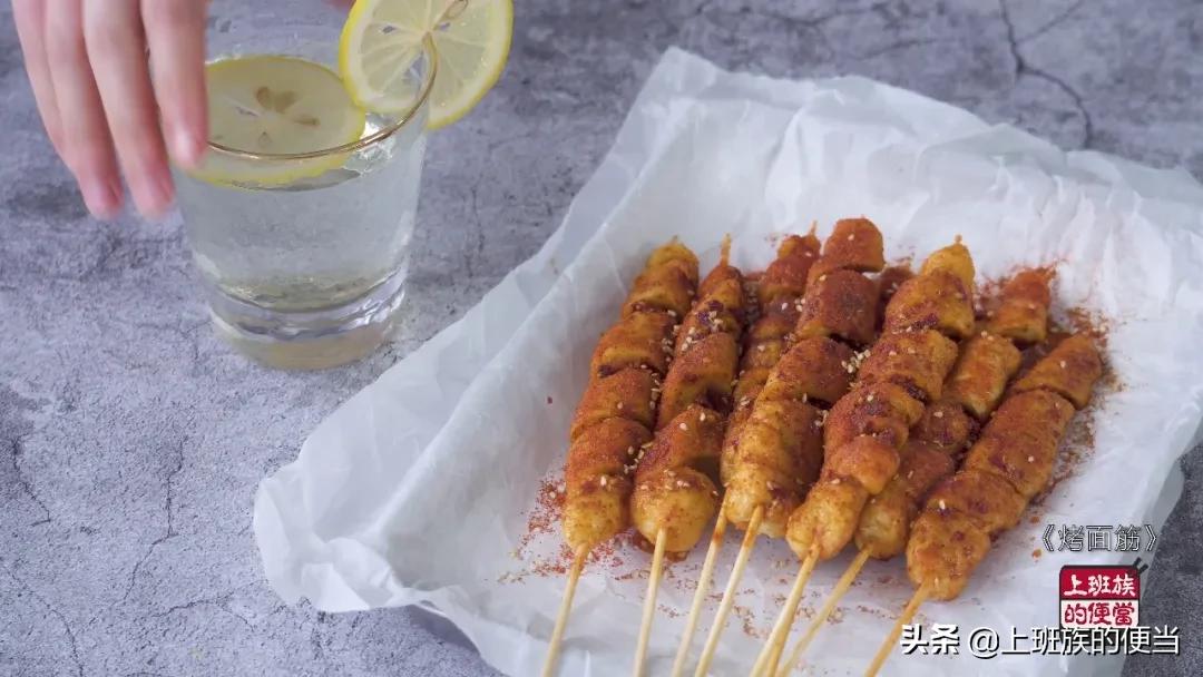馋嘴玖味烤面筋半成品做法,纯手工馋嘴烤面筋