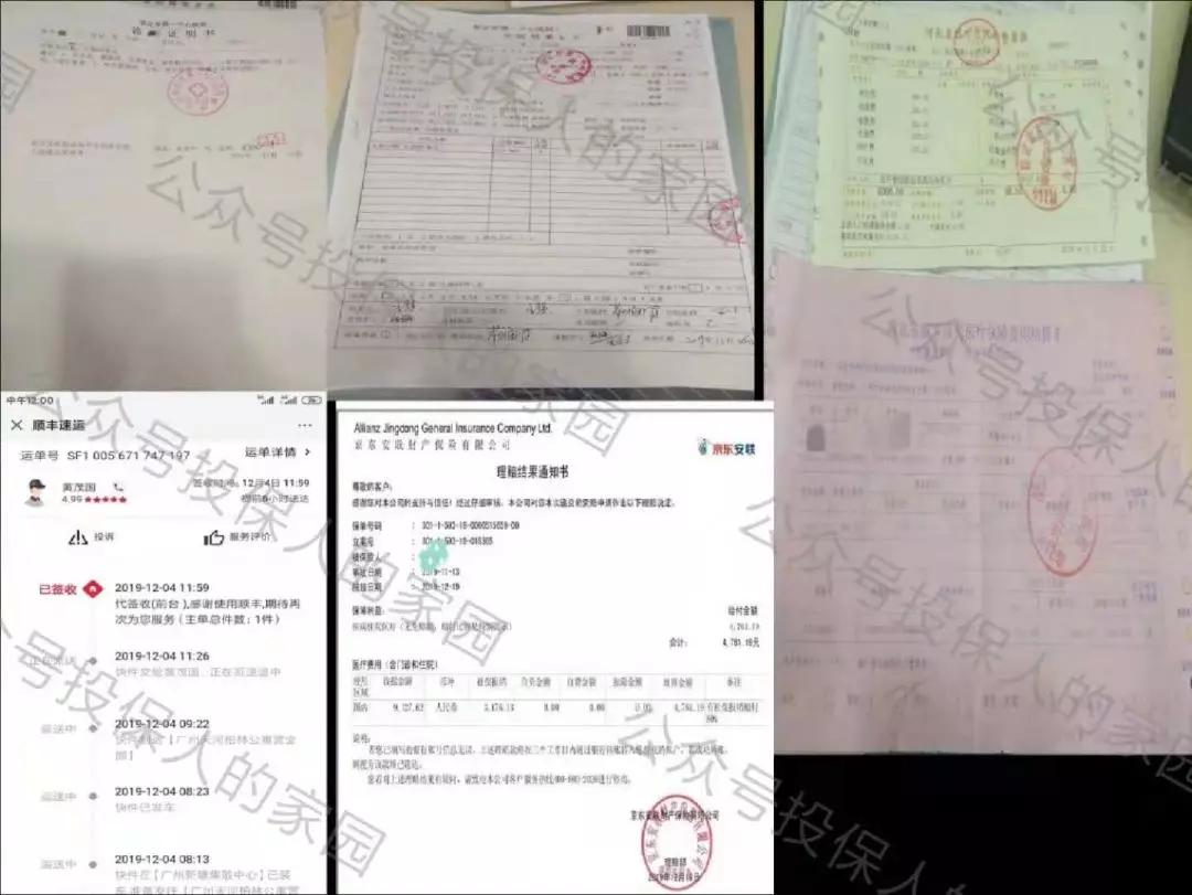 医疗赔偿清单,医疗赔偿是按照责任比例承担吗