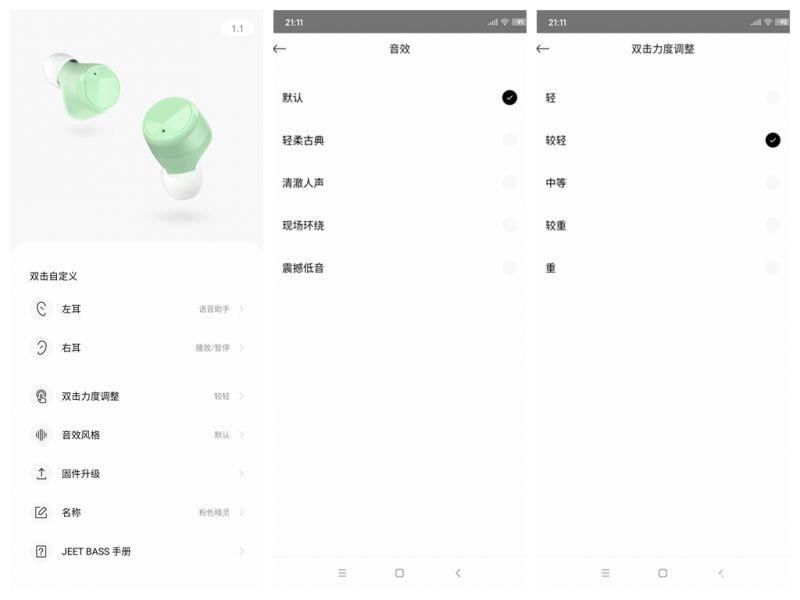 jeetairbass真无线蓝牙耳机,jeetair蓝牙耳机无线