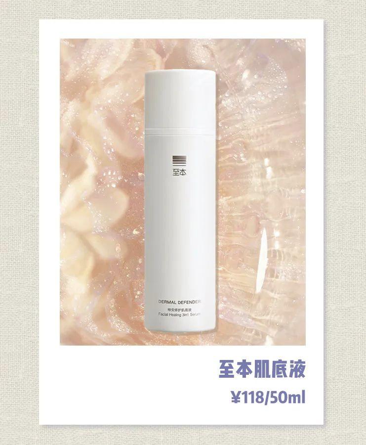 敏感肌痘痘肌大干皮统统看过来,敏感痘痘肌可以用什么产品