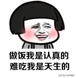 上网课做菜,上网课学做菜