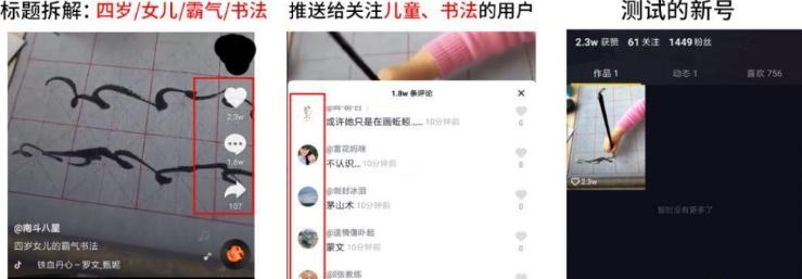 抖音新账号能不能直接发视频