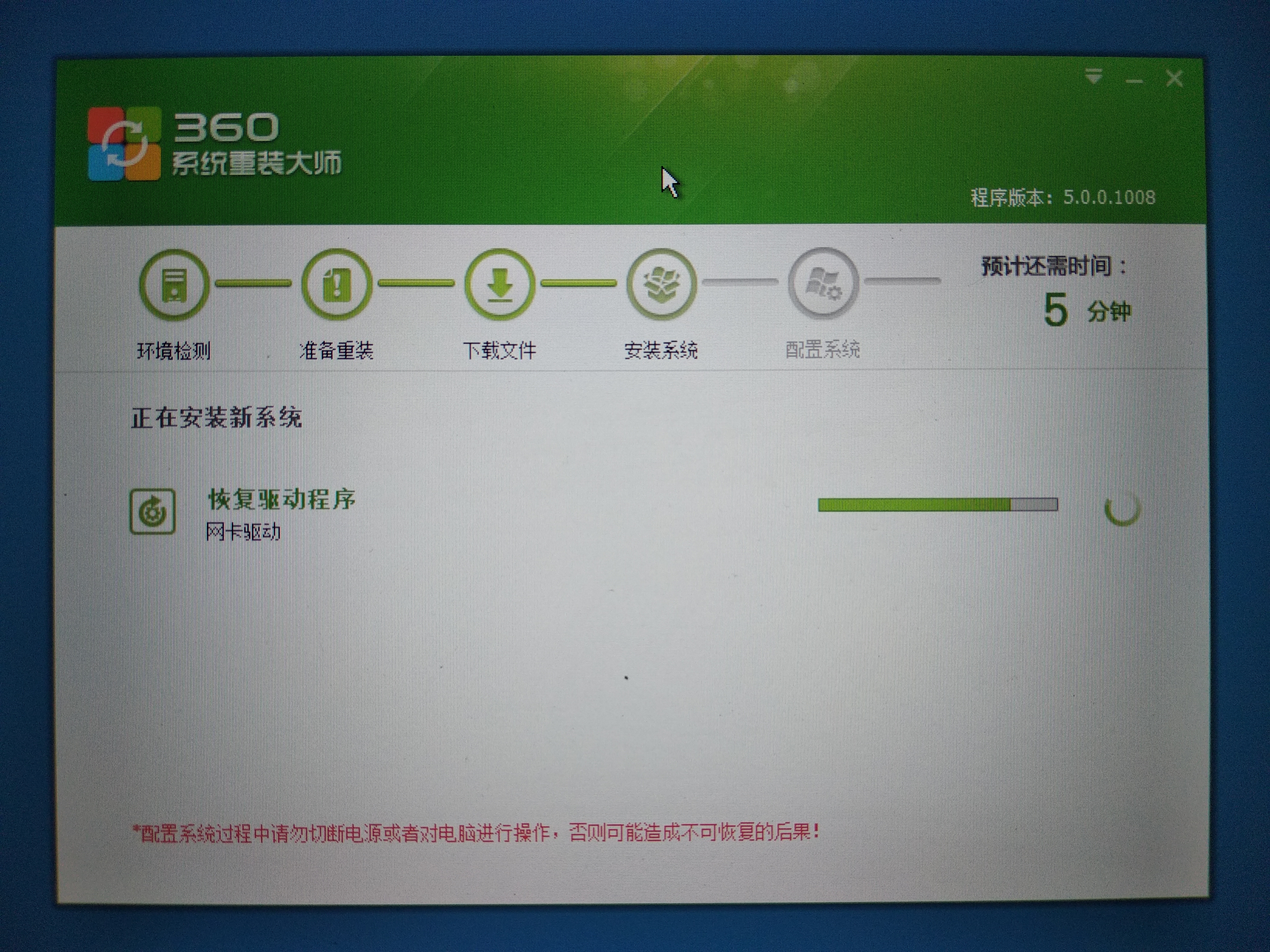 360远程装系统怎么选择系统,360重装系统需要网络吗