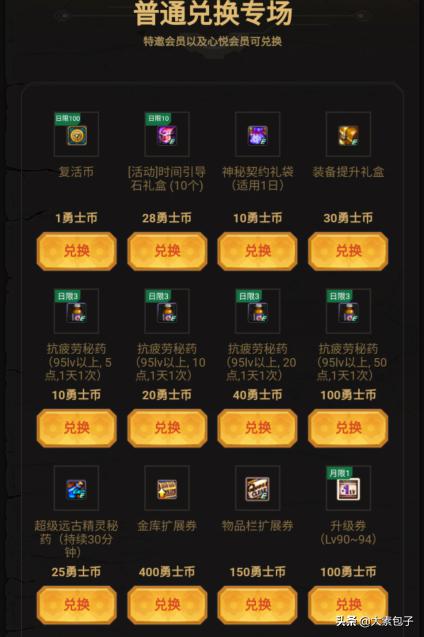 dnf白嫖怎么打造,dnf帽子收集全攻略