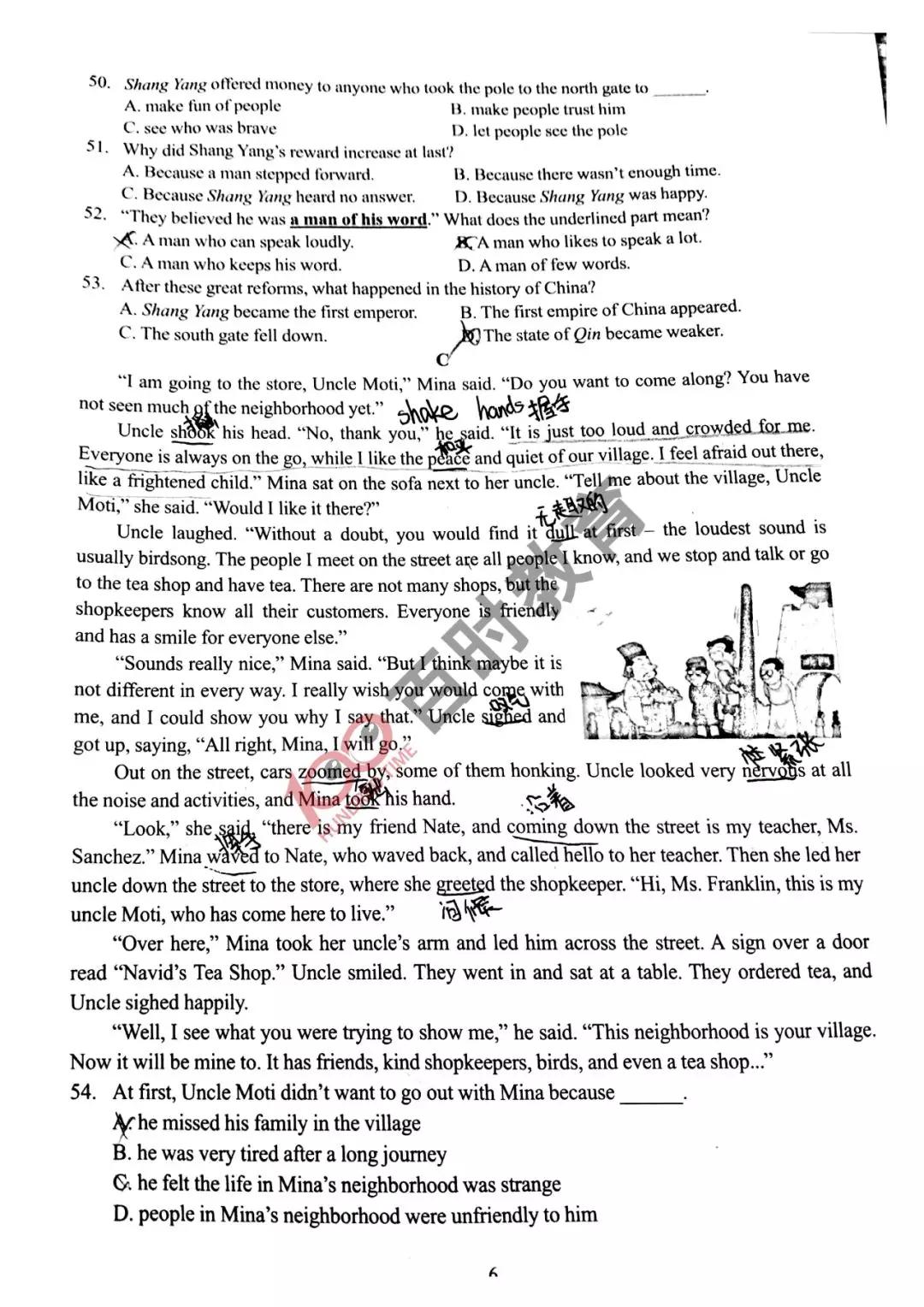 沈阳初三期末试卷及答案,沈阳各区五年级下期末试卷答案