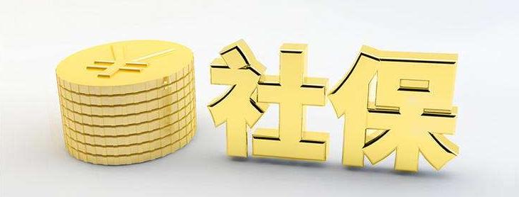 企业挂靠其它企业缴社保违法吗,非单位员工挂靠单位交劳动保险