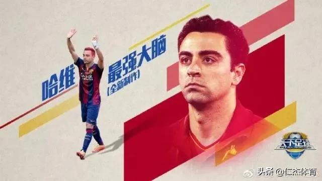 这些年退役的球星,天下足球十大感动瞬间球星退役