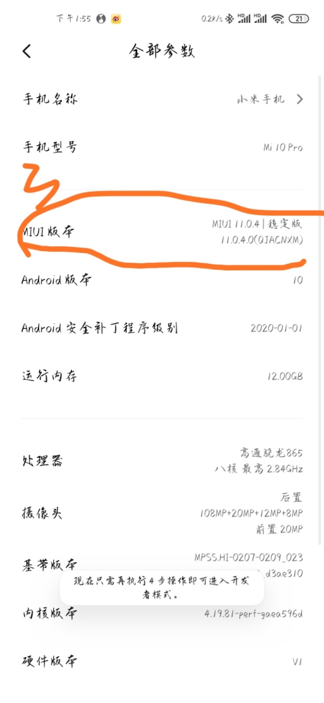 小米10pro连接电脑没反应,小米10pro连接不了airpods